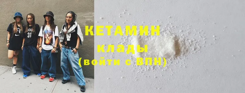 КЕТАМИН ketamine  закладка  blacksprut онион  Волосово 