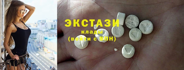 MDMA Белоозёрский